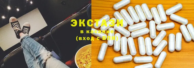 Ecstasy бентли  Валуйки 