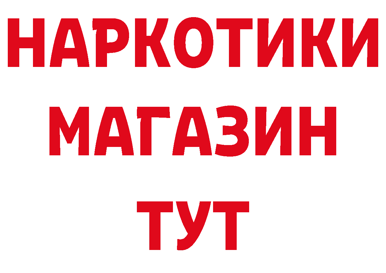 Каннабис сатива ТОР это блэк спрут Валуйки