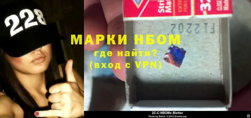 OMG зеркало  Валуйки  Марки NBOMe 1,5мг  купить закладку 